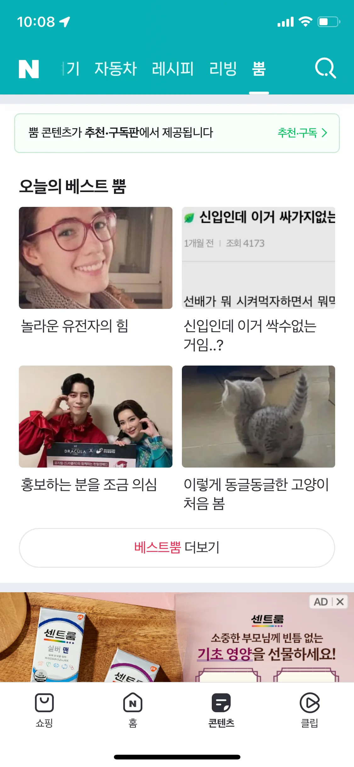 Test Image 24
